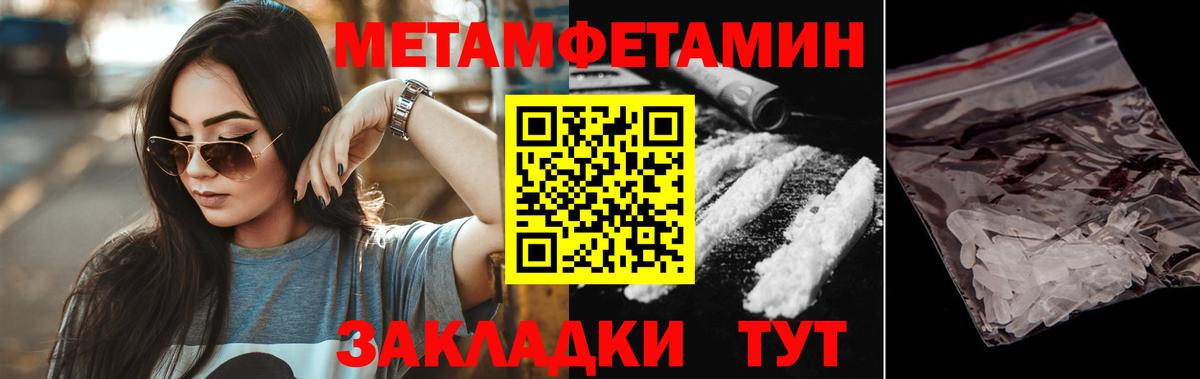 Амфетамин 98% Алексеевка