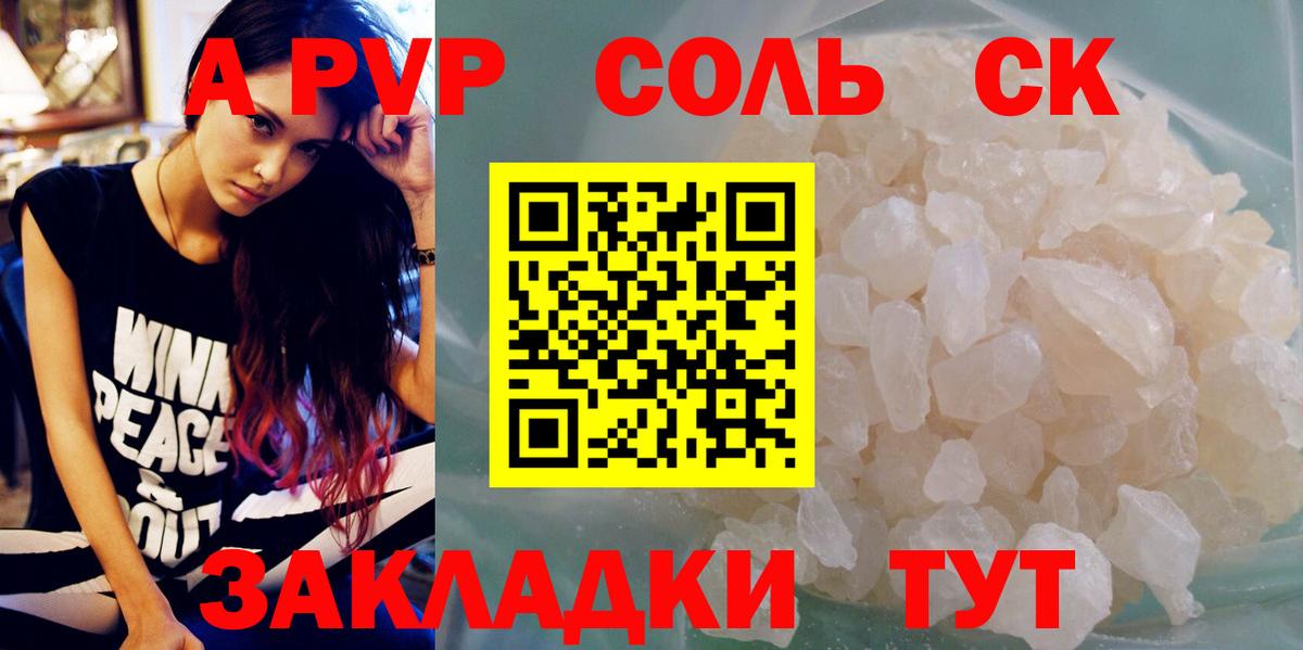 Алексеевка  А ПВП  Alfa_PVP СК КРИС  Вход с VPN  А ПВП СК КРИС 