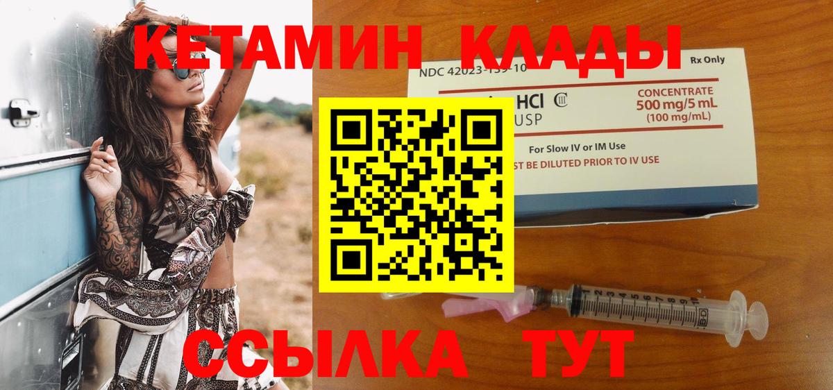 Кетамин VHQ  КЕТАМИН VHQ  Вход с VPN  Алексеевка 