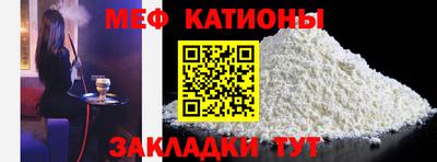 MESCALINE Железногорск