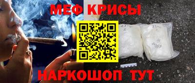 кокс Железноводск