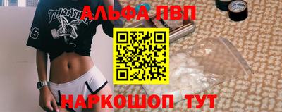 MESCALINE Железногорск