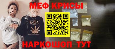 спайс Ефремов