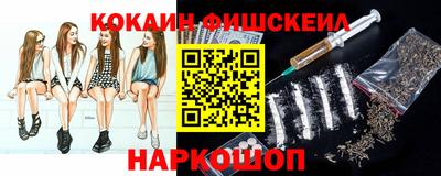 кокс Железноводск