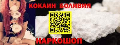 спайс Ефремов