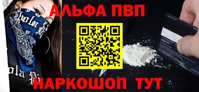 спайс Ефремов