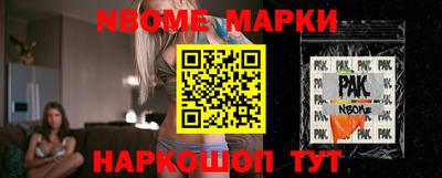 MESCALINE Железногорск