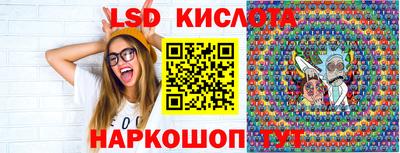 кокс Железноводск