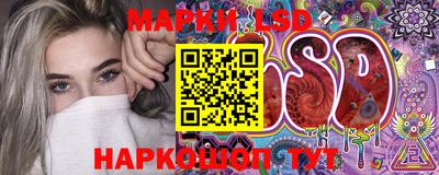 кокс Железноводск