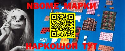 MESCALINE Железногорск