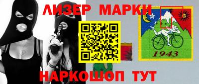 спайс Ефремов