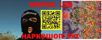 кокс Железноводск