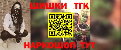 MESCALINE Железногорск
