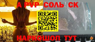 MESCALINE Железногорск