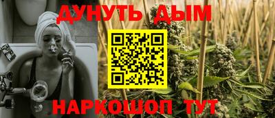 кокс Железноводск