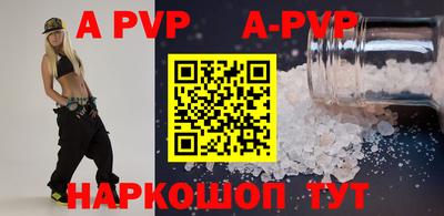 спайс Ефремов