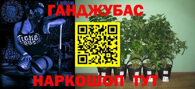 MESCALINE Железногорск