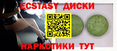 MESCALINE Железногорск