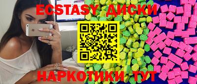 спайс Ефремов