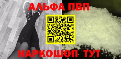 кокс Железноводск