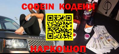 кокс Железноводск