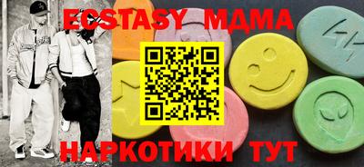 спайс Ефремов