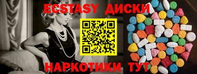 спайс Ефремов