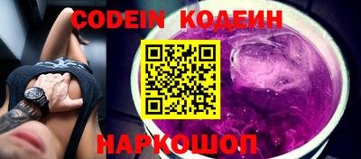 MESCALINE Железногорск