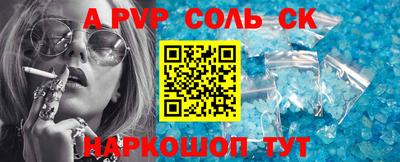 кокс Железноводск