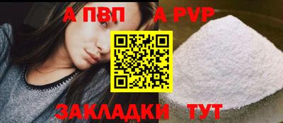 спайс Ефремов