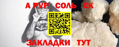 кокс Железноводск