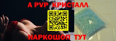 MESCALINE Железногорск
