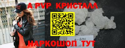 спайс Ефремов