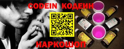 спайс Ефремов