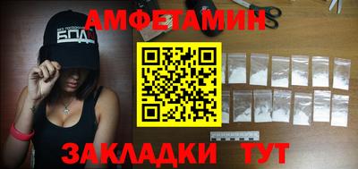 кокс Железноводск
