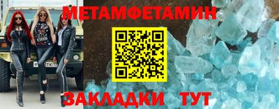 спайс Ефремов