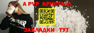 спайс Ефремов