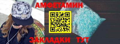кокс Железноводск