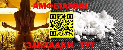 спайс Ефремов