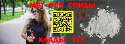 MESCALINE Железногорск