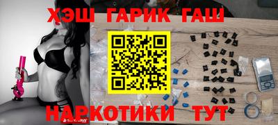 кокс Железноводск