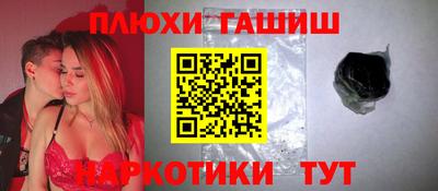 MESCALINE Железногорск