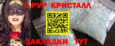 спайс Ефремов