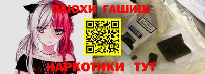 кокс Железноводск