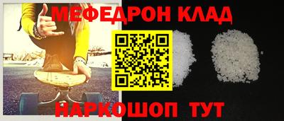 MESCALINE Железногорск