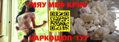 кокс Железноводск