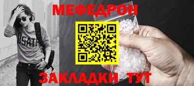спайс Ефремов