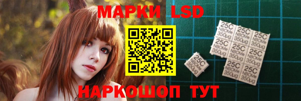 ЛСД экстази ecstasy  LSD-25 экстази ecstasy  Вход с VPN  Алексеевка 