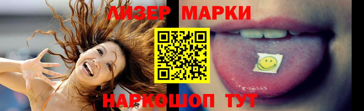 LSD-25 экстази кислота Алексеевка