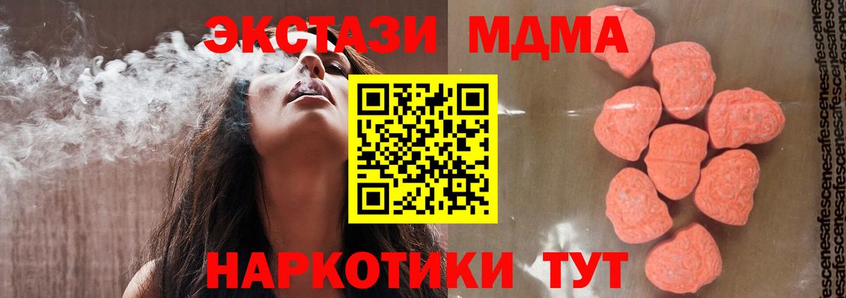 Алексеевка  МДМА VHQ  Вход с VPN 